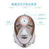 Face Massager Rechargeable 8 Colors LED Mask Skin Care LED Mask Pon Therapy Anti-Wrink Skin Rejuvenation 230809