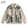 Mens Jackets Autumn Varsity Jacket Men Cotton Floral Print Patchwork Turndown Collar Japanese Harajuku Loose Coat Unisex Streetwear 230810