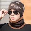 Berets X7060 Winter Woolen Hat Street Men's Knitting Casual Cap Scarf Handsome Fashion Personality Set