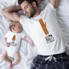 家族のマッチング衣装面白い家族のマッチングシャツTシャツと男の子の女の子ティーベイビーロンパース父の日の衣装ギフト
