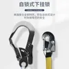 ROCK SKYDD P338 Anti-Falling Speed ​​Difference Type Automatisk styrenhet Electrician Outdoor Work Safety Rep Telescopic Safety Belt HKD230810