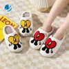 Slippers Mo Dou Women's Home Plush Cotton Slippers Soft Warm Non-slip Lovely Cartoon Smile Wearable Cozy for Winter for Men Korean Style J230810