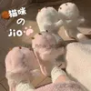 Slippers Cute Warm Cat P Cotton Slippers For Women's Winter Home Plush Anti-skid Slipper Funny Household Shoes J230810