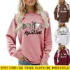 Hoodies للسيدات الخريف والشتاء للسيدات المساعدين طباعة المرح الأكمام طويلة الأكمام سترة غير رسمية للجنسين قمم الزوجين