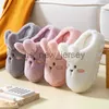 Slippers House Slippers Winter Cotton Slippers Home Warm Indoor Cute White Bunny Slippers Soft Warm Woman Fluffy Furry Soft Sole Shoes J230810