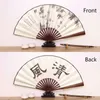 Chinese stijlproducten 10 inch Vintage Chinese handventilator Imitatie Mahonie Bamboe Zijde Vouwventilator Oude Tang Hanfu Cosplay Dansventilator Woondecoratie