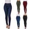 Jeans pour femmes 2023 mode couleur unie taille haute Denim pantalon droit baril petits pieds décontracté dames pantalon