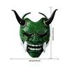 Party Masks Adult Unisex Halloween Face Masks Japanese Oni Mask Anime Cosplay Scary Latex Mascarillas Halloween Party Costumes Props 230809