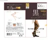 Socks Hosiery Fashionable black silk stockings 0D ultra-thin women's pantyhose summer wholesale anti hook design Z230810