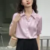 Women's Blouses Summer Shirt Loose Solid Color Top Elegant Professional Commute Clothing