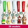 39 soorten prachtige kleine beer koffiezetapparaat pop sleutelhanger melk theekop sleutel hanger sieraden klein geschenk