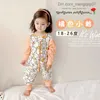 Pyjamas Baby Split Leg Sleeping Bag Spring och Autumn Thin Newborn One Piece Pyjamas Baby Kick Back Quilt Z230811