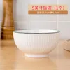 Учетные наборы наборов керамических столовых приборов Bowl Black Line Nordic Style Family Restaurant Dailware Minimalist