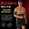 Core Abdominal Trainers ABS Muscle Stimulator Stimulation Belts Trainer EMS Stimulating Abdominal Toning Training Fitness Workout Men Women 230811