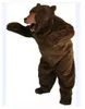 Undeformed EVA Material Simulation Fur Brown Bear Mascot Costume Movie Props Role-Playing Performance Cartoon Suit 447