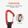 Rock Protection P354 Outdoor Mountaineer Riser Rope Climber Pedal Belt Climbing Flat Belt Rock Climbing HKD230810