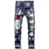 Men Slim Fit Straight Leg Badge Stretchy Ripped Badge Skinny Men's Denim Pantal