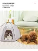 Abbigliamento per cani rimovibile e lavabile gatto di gatto casa profondo del sonno profondo di quattro stagioni universali
