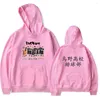 Hoodies masculins haikyuu !! Hommes / femmes coton harajuku hip hop anime pour hommes et sweat-shirt Pullover plus taille 4xl