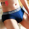 Underpants Men's Fashion Briefs For Yong Men U Convex Pouuch Panties Teenager Solid Cotton Trunks Student Mid Waist Underwear Boy's Bottoms