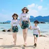 家族を一致する衣装の家族マッチ服をマッチするサマービーチママの娘の息子Tシャツパンツ旅行用の服をマッチする旅行R230810