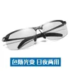 New day dual purpose color changing polarized for men's night vision driving fishing glasses personalized and fashionable sunglasses trend