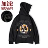 Men's Hoodies Landuxiu Four Seasons 150kg Net Red Thickening Couple Trend Loose Casual Hooded Sweater