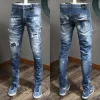 Blue Jeans Mens Patchwork Patches Stitch Detra