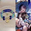 Link Bracelets Genshin Impact Wanderer Accesorios Blue Beaded Bangles For Women Gold Color Chain Pendant Cosplay Anime Figure Jewelry