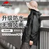 남성용 재킷 자연 하이킹 Ultralight 320G 짧은 스포츠 비옷 여성용 패션 통기성 얇은 후드 100 나일론 비옷 캠핑 하이킹 J230811