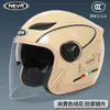 Motorcycle Helmets TLL Electric Bicycle Helmet Battery Car Warm Half