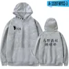 Hoodies masculins haikyuu !! Hommes / femmes coton harajuku hip hop anime pour hommes et sweat-shirt Pullover plus taille 4xl