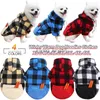 冬の温かいペット犬の服ソフトウールの犬のフーディー小犬用衣装Chihuahua Pug Seater Clothing Puppy Cat CoatジャケットHKD230812