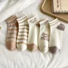 Women Socks Fashion Striped Cotton Breathable Girls Short Letter Print Japanese Style School Students Low Cut Ankle