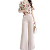 Women's Two Piece Pants Casual Loose Dress Suit Fashion Ladies 2023 Spring And Autumn Style