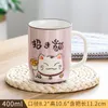 Massen Tasse japanische süße Ins nerdige Cartoon Keramik mit Spoon Mädchen Frühstück Kaffee Milch Tasse