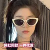 New Korean version cat's eye small frame trendy INS street photo Spicy Girl sunglasses popular on internet with the same hip-hop glasses for women