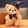 Halloween New Little Bear Brown Bear bambola che abbracci orso bambolo giocattoli di peluche per decorazioni divertenti cuscinetto all'ingrosso