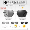 Folding photosensitive color changing for men's alloy frame square polarized outdoor driving sunglasses