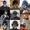 기타 이벤트 파티 소모품 Lofytain Cod MW2 유령 두개골 Balaclava Ghost Simon Riley Face 전쟁 코스프레 마스크 보호 두개골 패턴 Balaclava Mask 230811