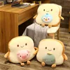 Animali di peluche imbottiti pane tostato grazioso giocattolo peluche cibo creativo ciondolo piccolo ascenso