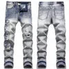 Jeans Designer Mens Jeans Roxo Jeans High Street Hole Star Patch Homens Mulheres Amirs Star Bordado Painel Calças Stretch Slim-Fit Calças Calças Top Quality