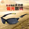 Ou Bao Lai Lunettes de soleil polarisées pour hommes conduisant des lunettes de pêche à cyclisme Sports Voir le blanchiment augmenter la clarté