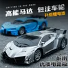 Transformation Toys Robots 1 16 Kids RC Car Toys With LED Light 2.4G Radio Remote Control for Children High Speed ​​Drift Racing Model Vehicle Boy Gifts 230811