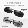 Day and dual purpose frameless male 3043 driver polarizer fashion fishing night vision intelligent color changing Sunglasses