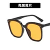Transparente Gelbe Herrenmarke Ins Net rotes Fahren Big Face Anti Ultraviolette Brille Frauen Sonnenbrille