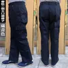 Pantalon pour hommes, entraînement résistant à l'usure de style japonais, bourse de coton orange homme décontracté cargo de poche hiphop