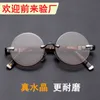 High definition sunglasses men's crystal stone Sunglasses round face frameless flat glasses