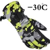 Gants de sport hommes femmes enfants ski neige d'hiver épaissie chaude ultralaise imperméable moto de neige en motone neige camping 230811