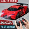 Transformation toys Robots 1 16 Kids RC Car Toys with Led Light 2.4G Radio Remote Control for Children High Speed Drift Racing Model Vehicle Boy Gifts 230811